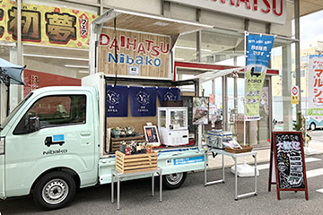 Nibako de プチマルシェin小ヶ倉店